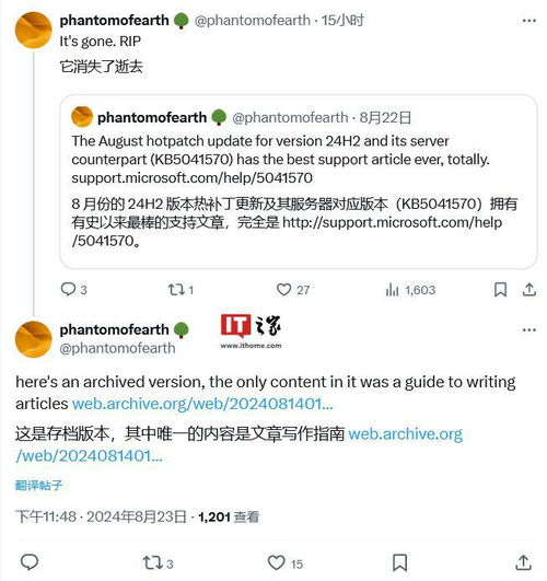 Win11 24H2热补丁下周推送：1年内仅更新重启4次