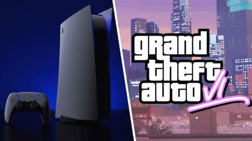 外媒谈GTA6新预告录制自PS5：索尼可能拿下了营销权