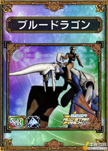 《人中之龙8》&《P3R》半价大促！SEGA五月精选低至4折