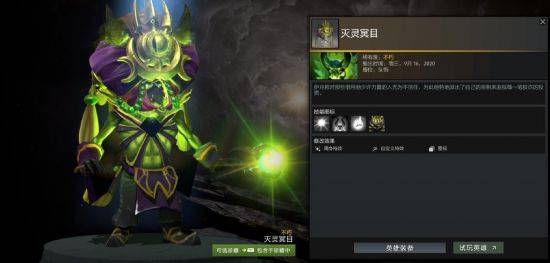 群英荟萃，不朽之战！KK对战DotA专区，S1群英榜福利升级