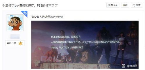 GTA6画面升级对比视频：与前作显著进步