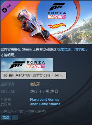 GTA6画面升级对比视频：与前作显著进步