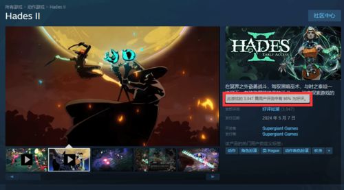 《哈迪斯2》庆贺抢先体验一周年 游戏已接近终点线