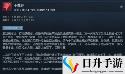 《恶意不息》三分之一玩家源自中国 总监中文致谢