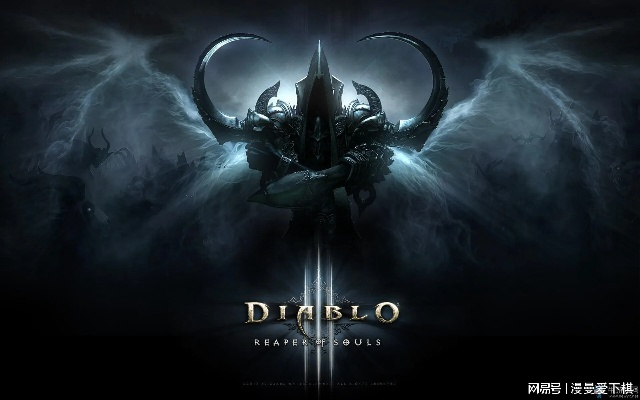 《暗黑破坏神4》跨界合作神秘香氛品牌引热议