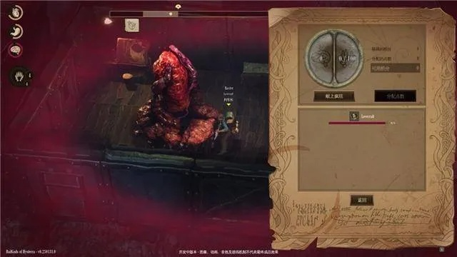 《Hysterra RailGods》今日开启抢先体验，洛夫克拉夫特式生存恐怖之旅