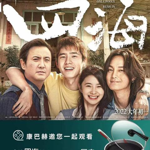 《四海兄弟：故乡》今晚发实机预告！你想看到哪些内容？