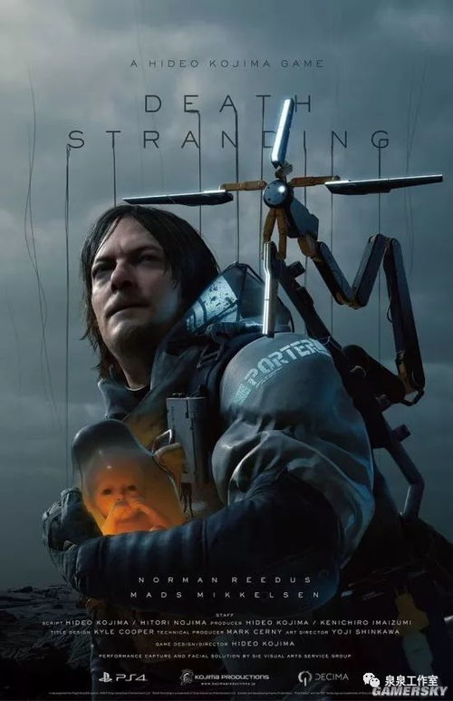 游民采访《死亡搁浅2》主创团：小岛秀夫的创作风格令人兴奋