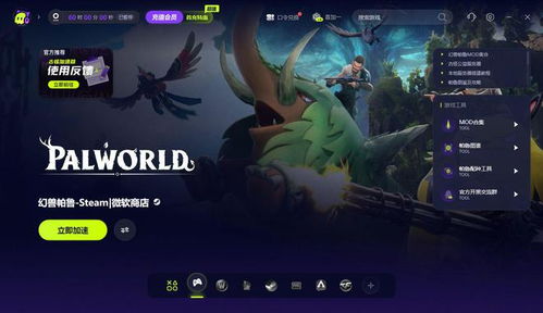 再妥协！《幻兽帕鲁》因诉讼案又一核心玩法被移除