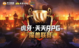 DotA女子联赛KK对战平台今日激战开启！