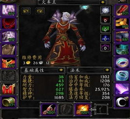 这回打怪更爽了！FS社调整了《艾尔登法环：黑夜君临》的难度