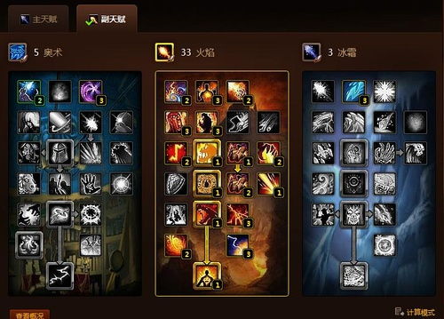 这回打怪更爽了！FS社调整了《艾尔登法环：黑夜君临》的难度