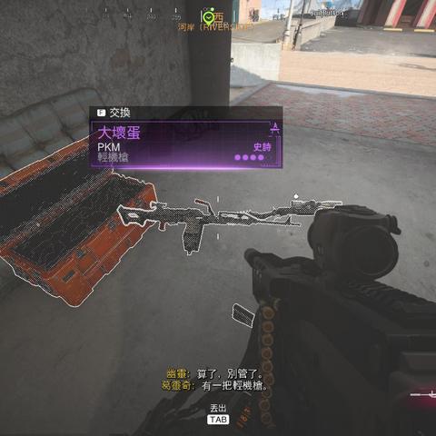 使命召唤：黑色行动6第3赛季季中更新地图揭晓