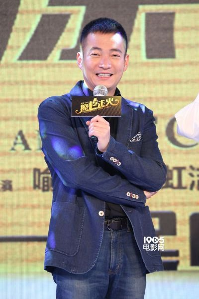 电影《燃烧吧!爸爸》正式开机 文淇倪虹洁喻恩泰演一家三口