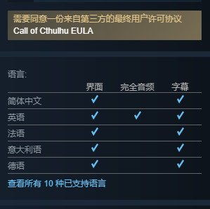 《四海兄弟：故乡》PC配置需求公开 包含D加密