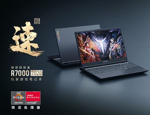 联想拯救者进军自行车圈！碳纤维公路车13999元起