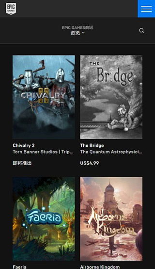 Epic神秘游戏即将来临！官方晒出线索预告