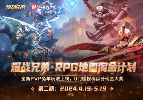 魔兽经典RPG重温之旅，KK官方对战平台等你来战！