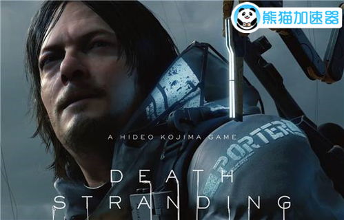 《死亡搁浅2》官宣进厂压盘！6月26日准时发售