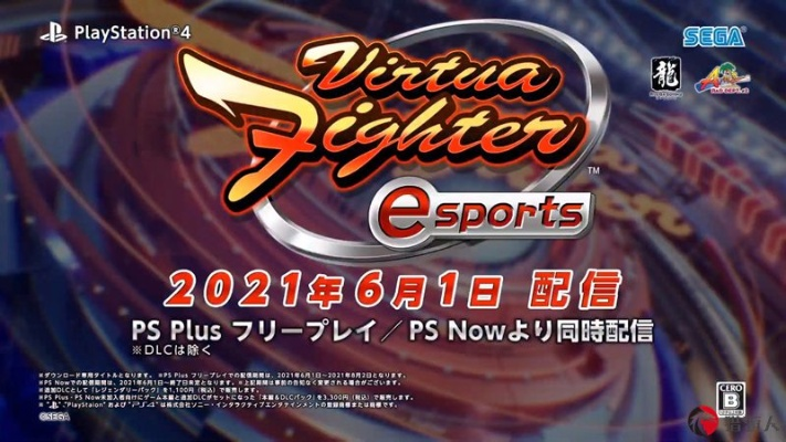 世嘉VR战士2025春季直面会 新作预告 本周日揭晓