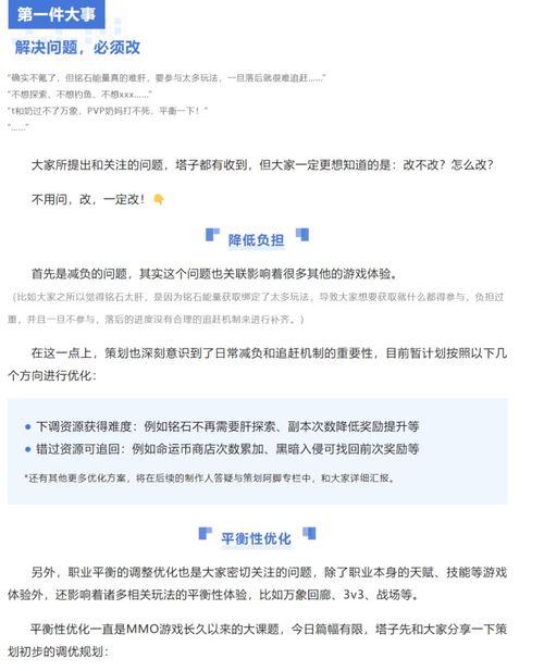 《沙丘：觉醒》厂商采纳玩家意见，预购玩家获测试资格