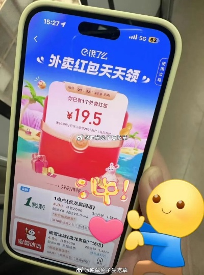 给玩家气笑了：电商平台上卖外挂竟然还有母亲节补贴