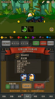 《光与影：33号远征队》更新发布 修复BUG