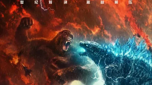 《哥斯拉大战金刚3》定档！先导预告公布！