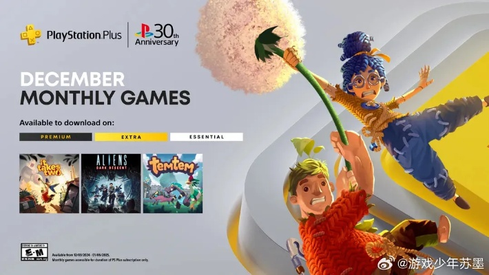 PS4开放世界名作史低优惠！活动即将结束！