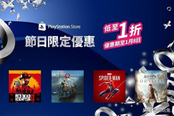 PS Store周末促销推荐！这27款游戏不容错过！