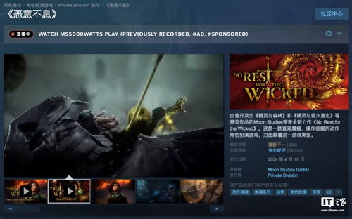 夺宝奇兵：古老之圈Steam Deck验证