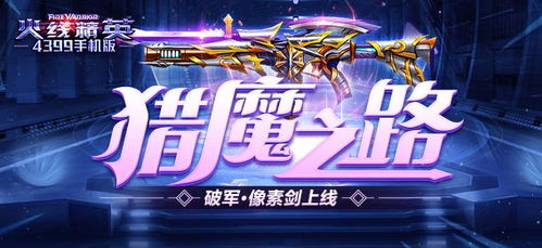 《东方锦上京》Steam上线，东方系列第20弹震撼来袭