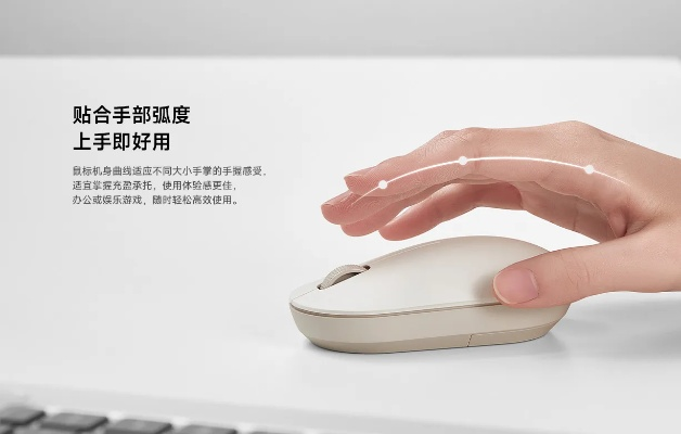 小米全新无线键鼠套装开启预售：简约风颜值超高仅售99元!