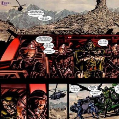 《雷霆特攻队*》正式更名为《*新复仇者联盟》 同时发布新海报