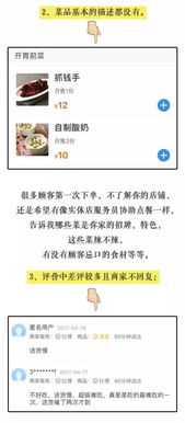 京东首创外卖行业最严准入标准：发现无堂食餐厅奖励40元饭卡