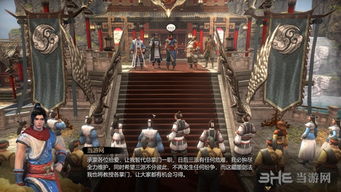 《天命奇御三》终于有动静了！开发商母亲节发图宣传