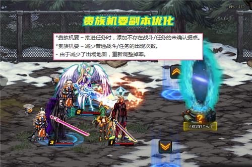 《圣杯誓约》二度大更新，角色技能核心语义优化