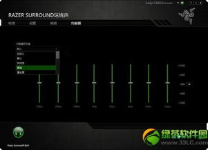 首发仅119元！机械革命新款7.1环绕音效超炫耳机上架
