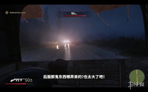 虚幻5+D加密！《四海兄弟：故乡》PC版是否会出现卡顿？