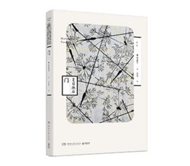 夏目漱石之孙大赞《迷宫饭》：这是近年来罕见的杰作！