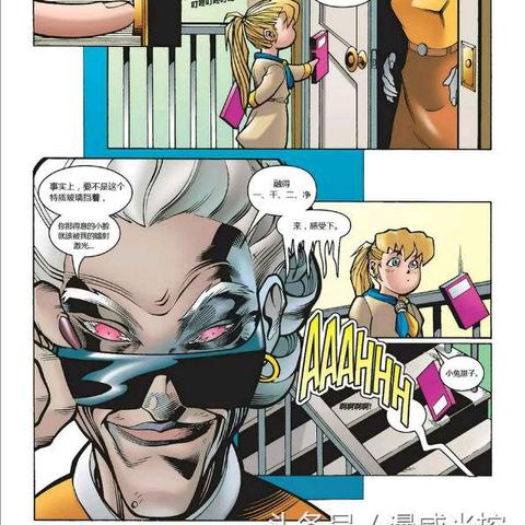 《雷霆特攻队* 》票房突破1亿 豆瓣评分6.8