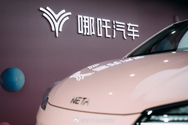 曝丰田计划收购哪吒汽车！加速电动化进程