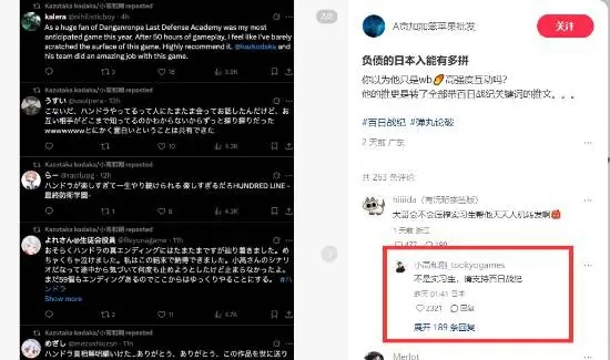 负债的人能有多拼!小高和刚加QQ群宣传《百日战纪》