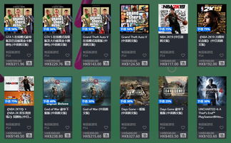 PS港服进化版优惠来袭！你有什么推荐？