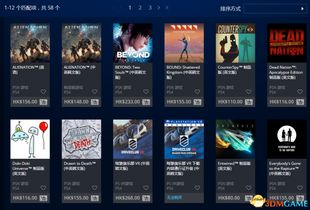 PS港服进化版优惠来袭！你有什么推荐？