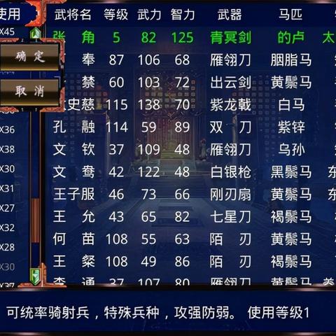 《星刃》新作代号“女巫计划”核心揭秘