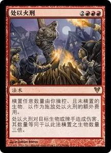 萨菲罗斯联动万智牌艺图揭晓，FF7重制第三部形象核心暗示