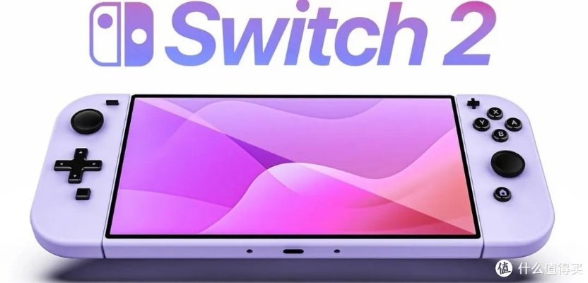 Switch 2全新充电模式曝光！电池延缓老化 寿命更长了