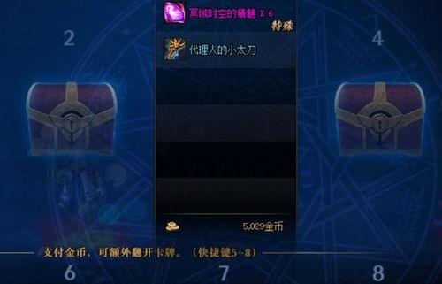 《铸造厂好评系统升级》宇宙空间核心语义上线