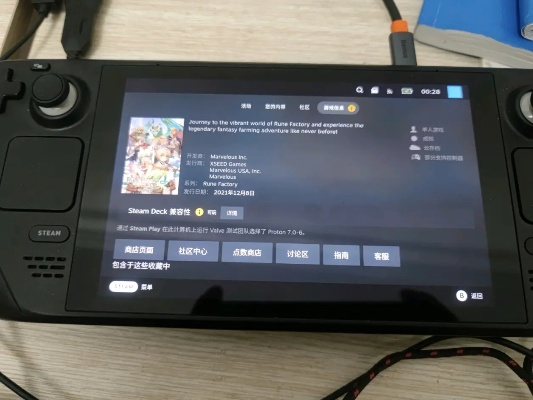 SteamOS时代将至！兼容评级升级非Deck设备